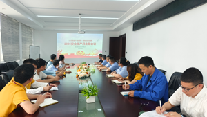 “人人講安全，個個會應急、查找身邊安全隱患”——湖北捷優信達2025安全生產月教育培訓活動